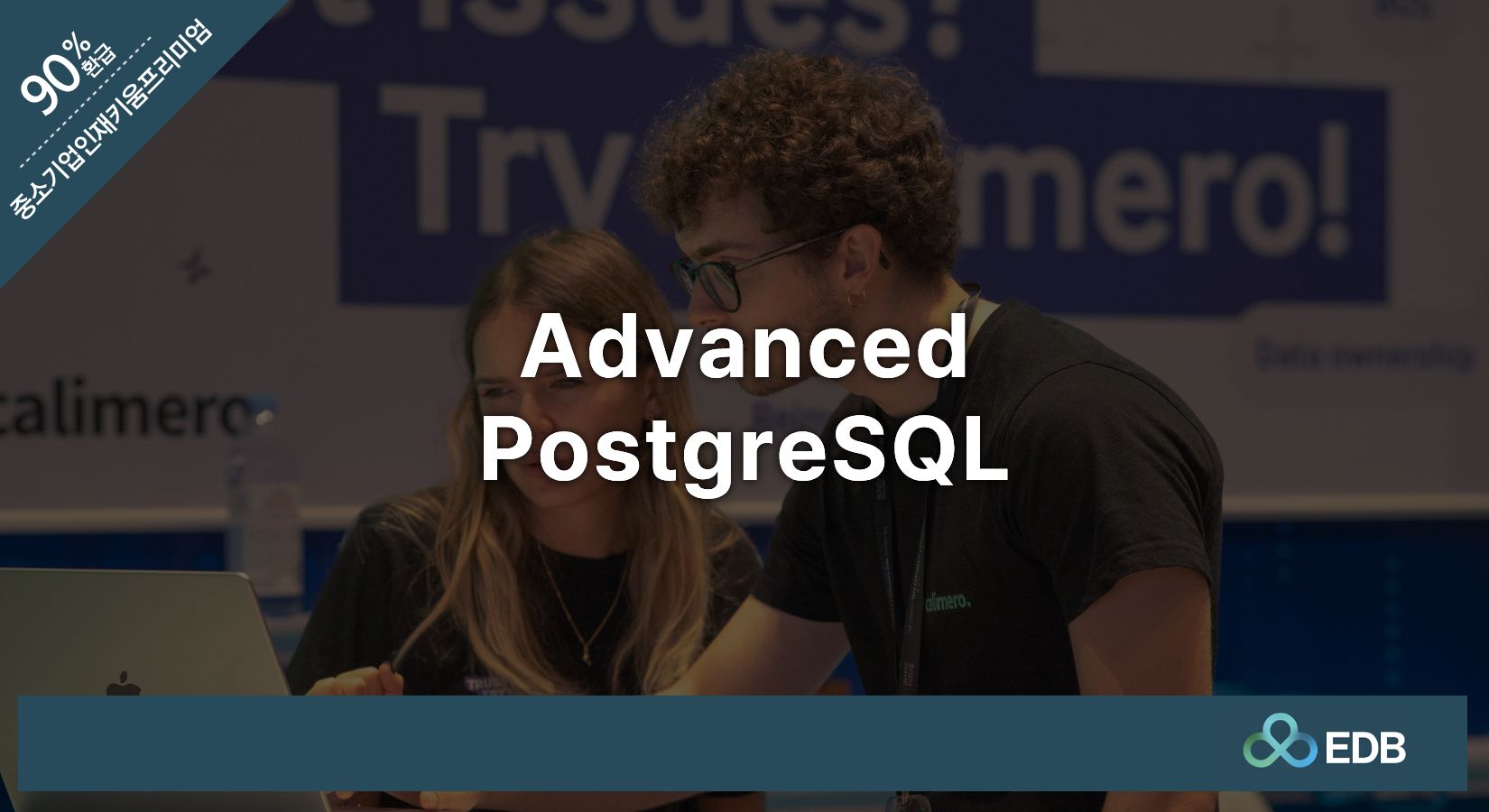 Advanced PostgreSQL