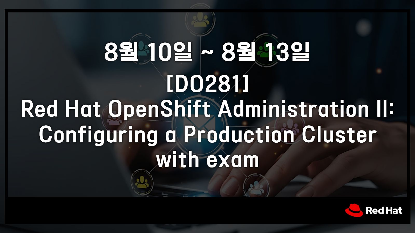 [DO281] Red Hat OpenShift Administration II: Configuring a Production Cluster with exam