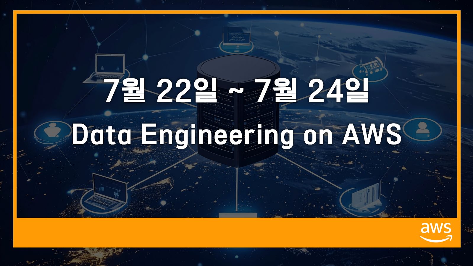 Data Engineering on AWS