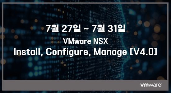 VMware NSX: Install, Configure, Manage [V4.0]