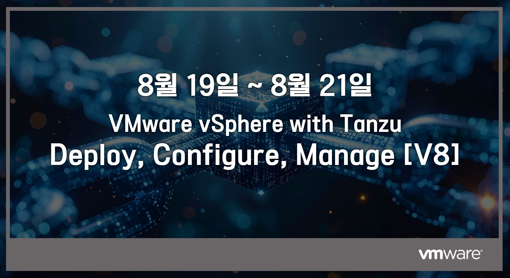 VMware vSphere with Tanzu: Deploy, Configure, Manage [V8]